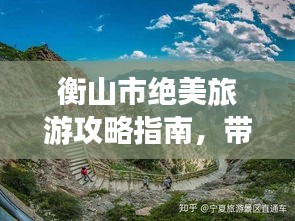 七嘴八张