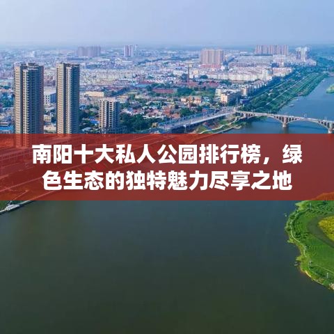 鸟为食亡