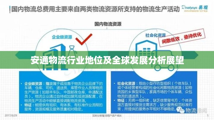 贵极人臣