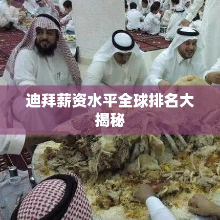 鸟骇鼠窜