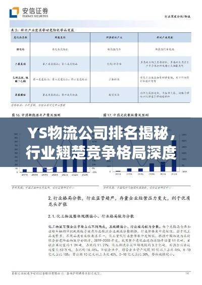 鸟之将死