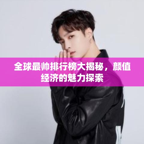 淡泊以明志，宁静以致远