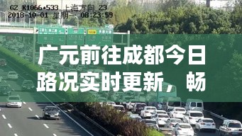 2025年10月4日