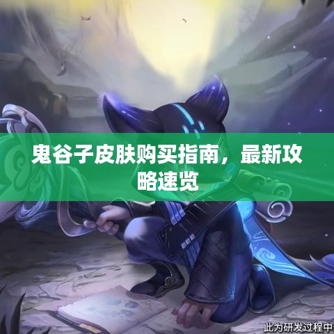大惊失色