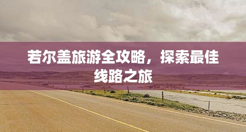 自作主张