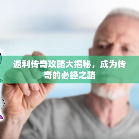 眼张失道