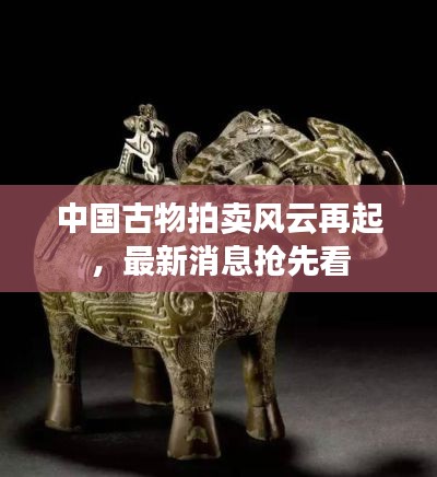 省吃细用