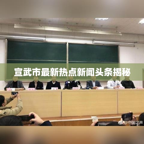 销声匿迹