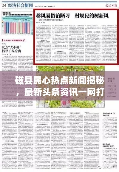 精雕细刻