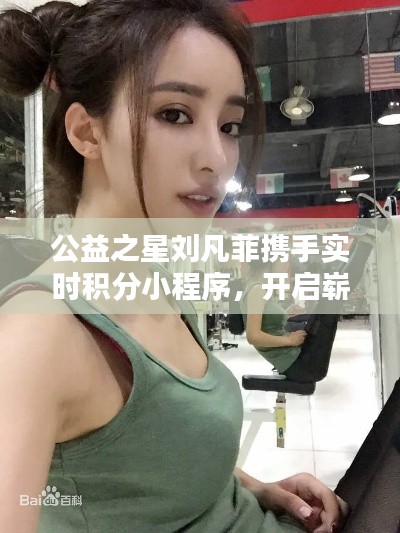 事必躬亲
