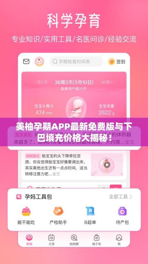 鸟吏鼈官