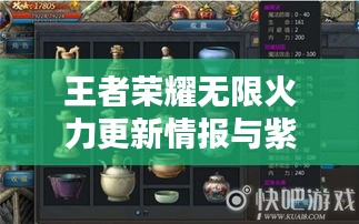 大张旗鼓