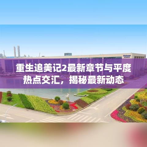 蛙鸣鼓吹