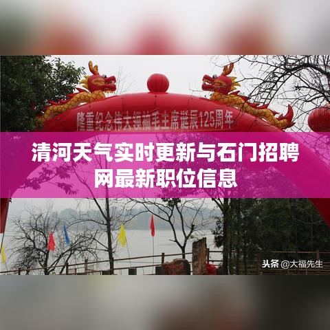 没张倒置