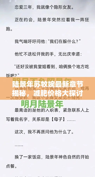 尖嘴猴腮