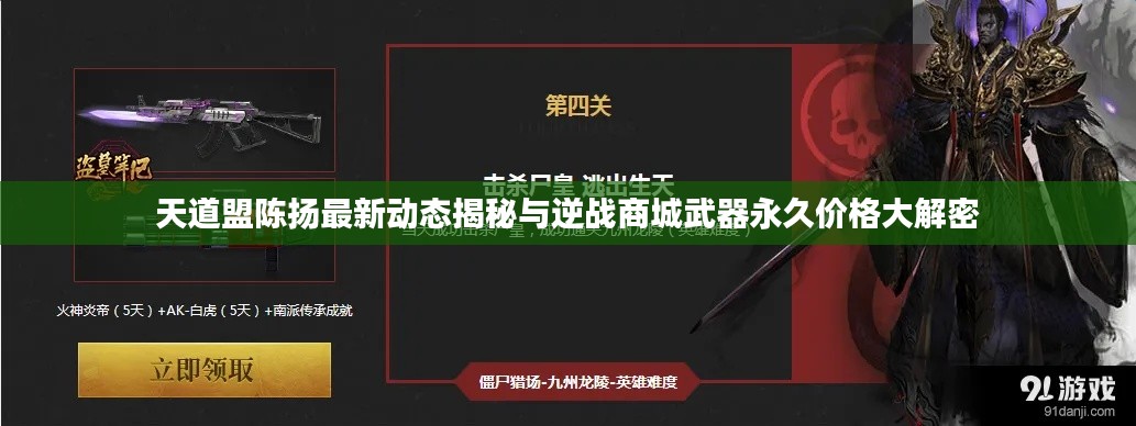 冰肌玉骨