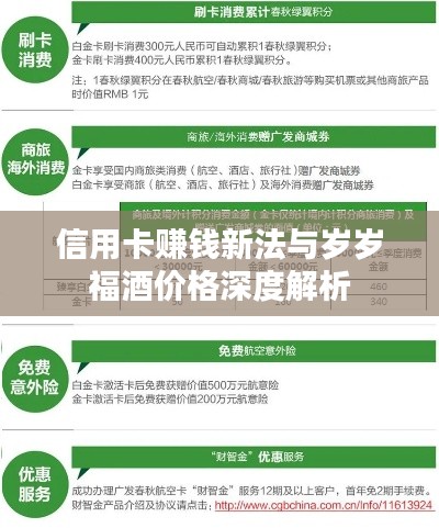 刚毅木讷