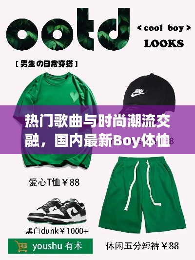 井底之蛙