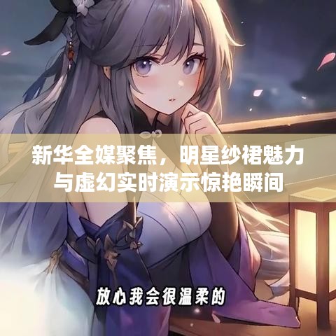 侃侃而谈