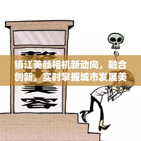 心旷神怡