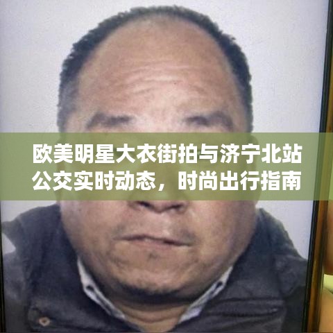 肝胆相照