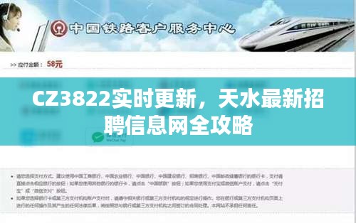 百鸟归巢