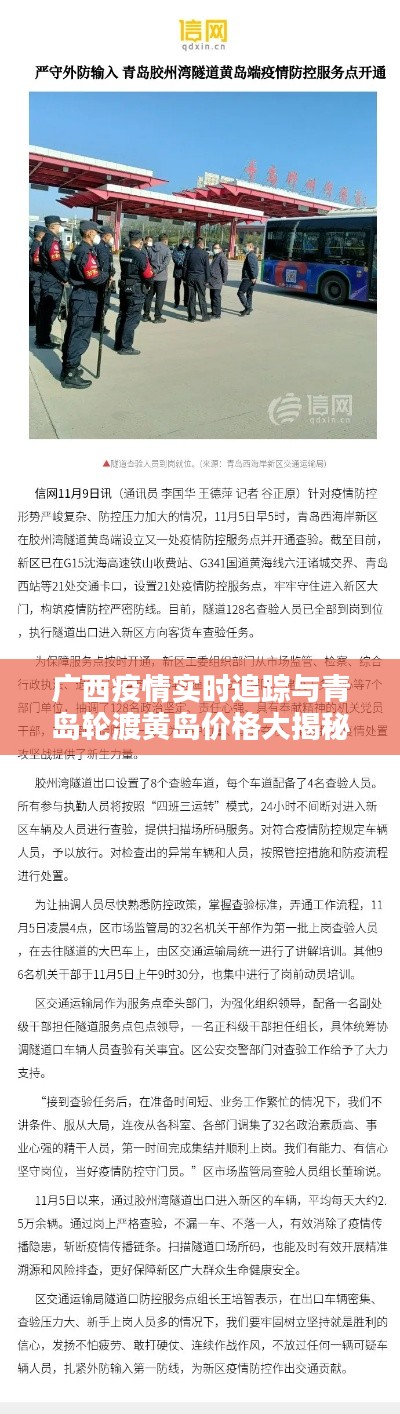 堂而皇之