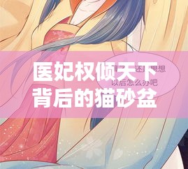 环肥燕瘦