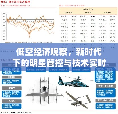 欣喜若狂