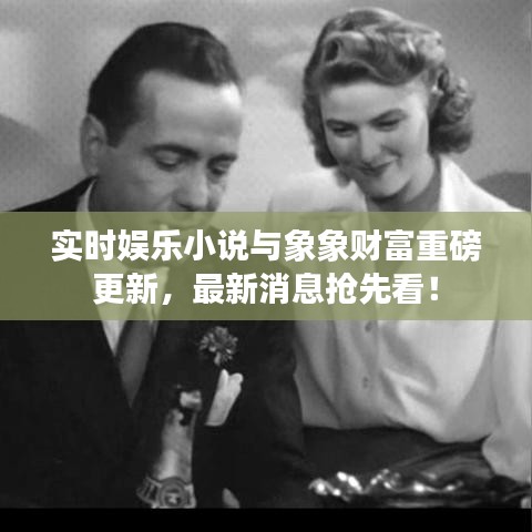 衣不兼彩