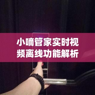 天堂地狱