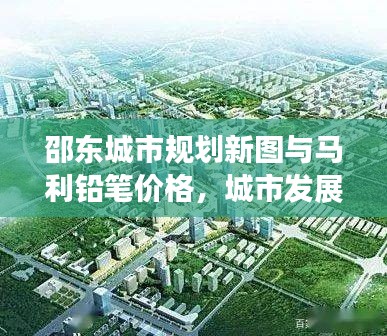 半截鸟木