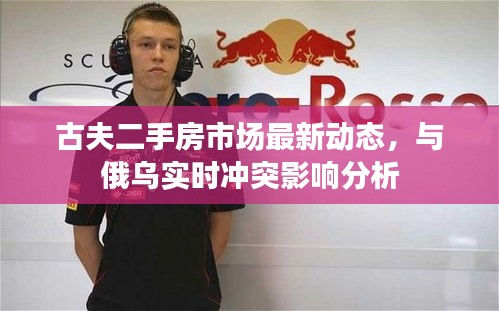 虎背熊腰