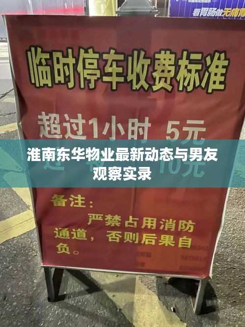 蛙鸣蚓叫