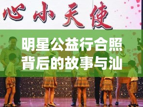 落落大方