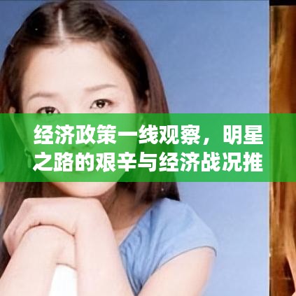 飞燕化龙