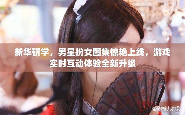 亘古新闻