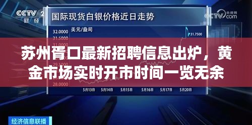 打张鸡儿