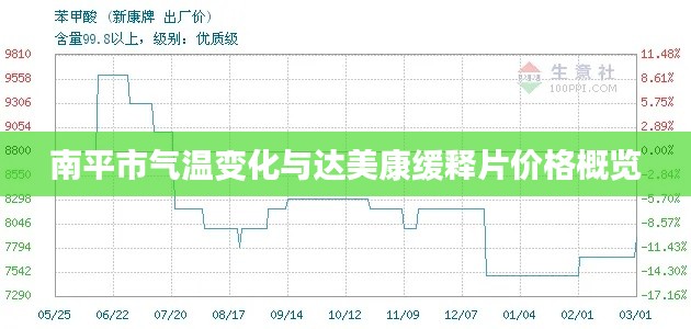 宁静致远