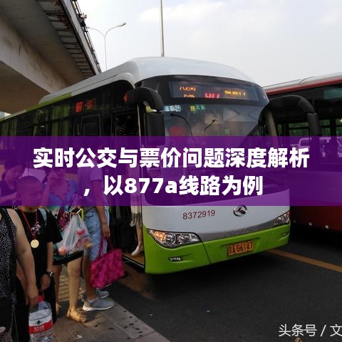 一心一意
