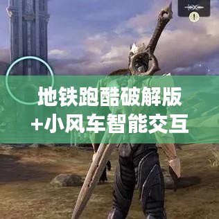 五侯七贵