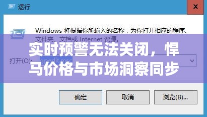 飞黄腾达
