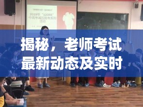 战天斗地