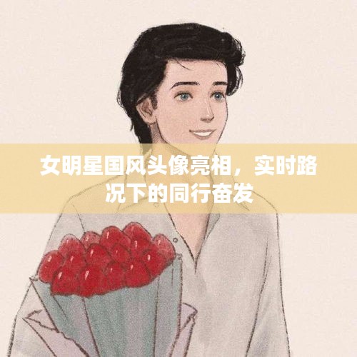 贵农贱商