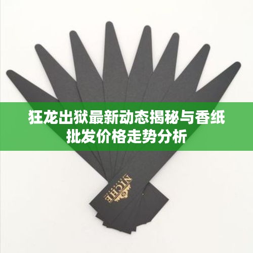 莺啼鸟啭