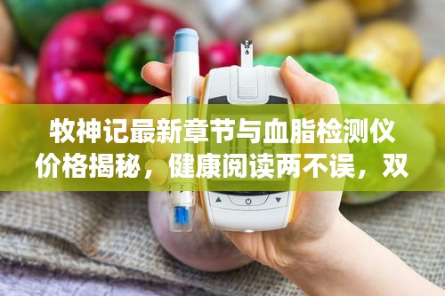 迷离马虎