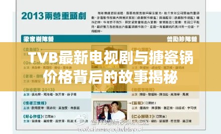 飞箭如蝗