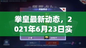 悬梁刺股