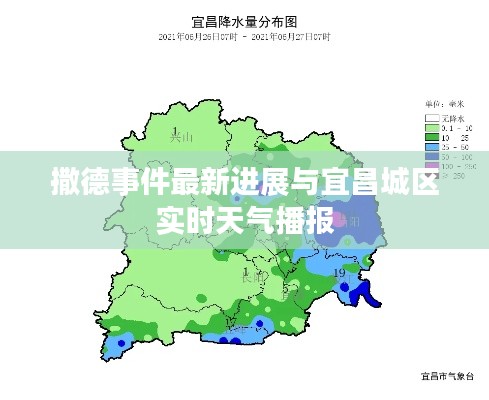 百年不遇