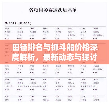 去就之分